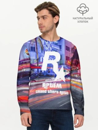 Мужской лонгслив базовый / Артём в стиле GTA