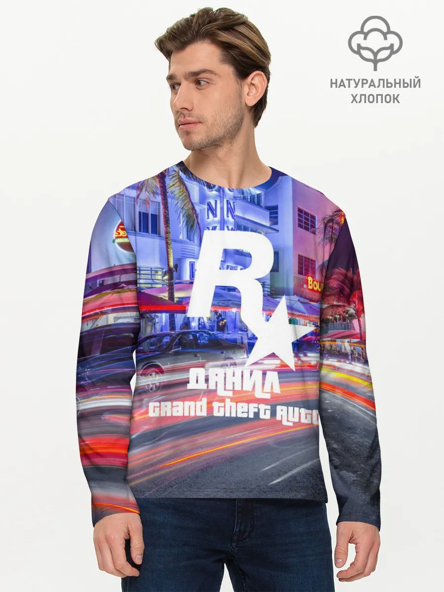 Мужской лонгслив базовый / Данил в стиле GTA