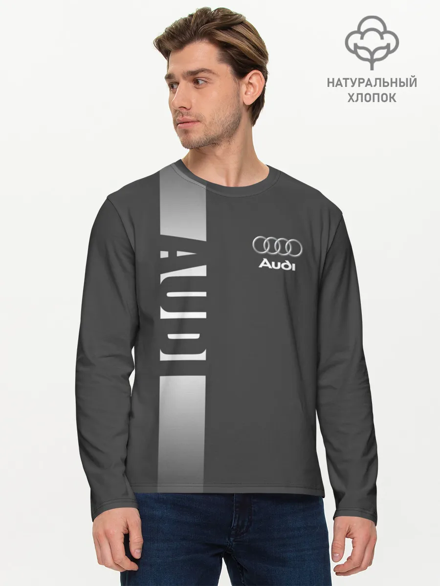 Мужской лонгслив базовый / AUDI | АУДИ