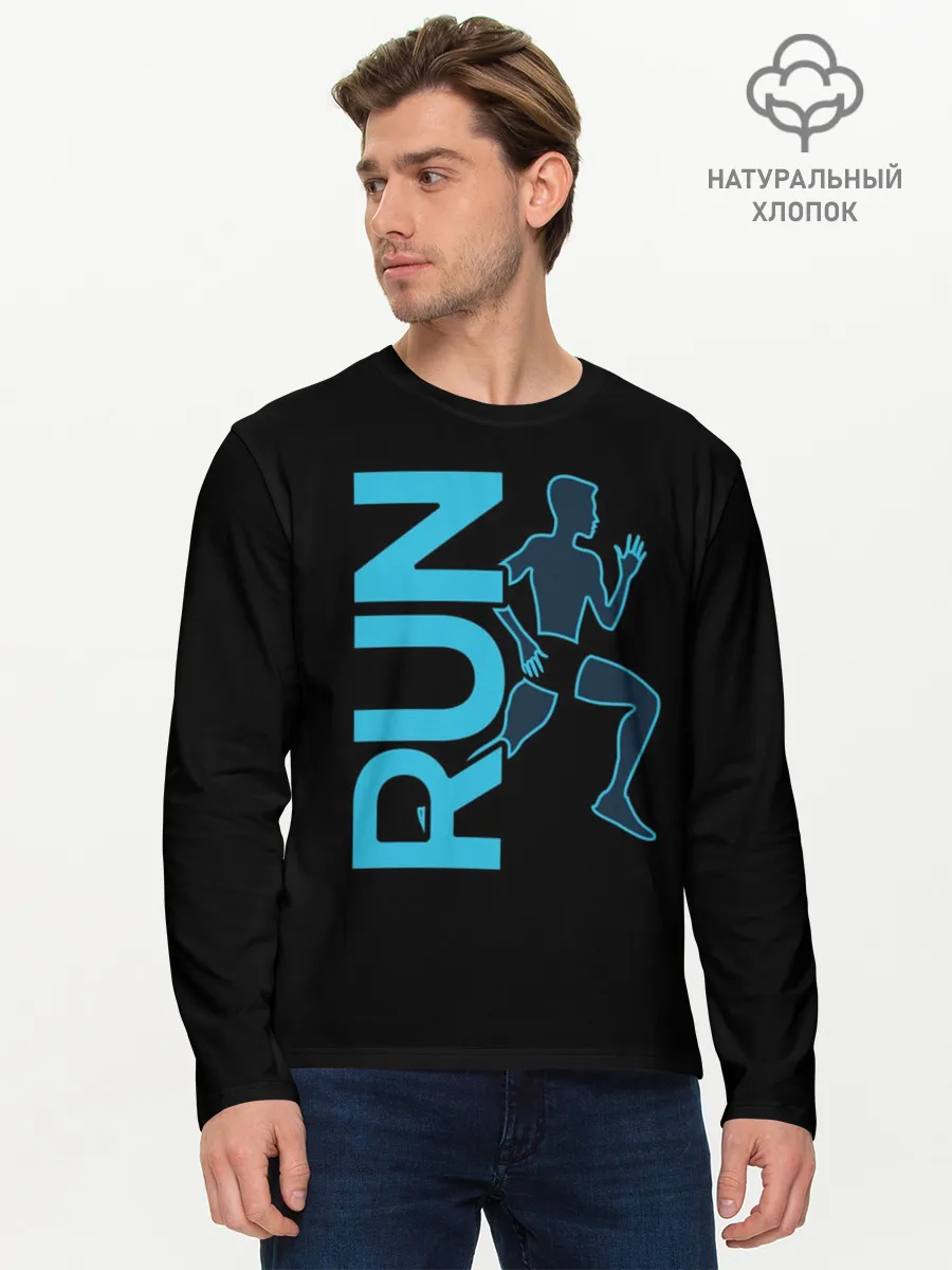 Мужской лонгслив базовый / RUN