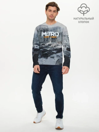 Мужской лонгслив базовый / METRO Last Light