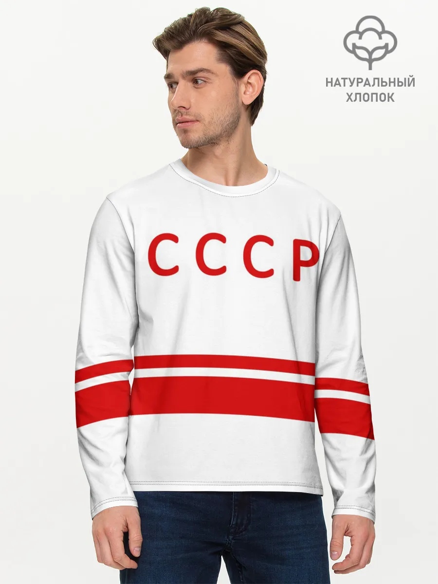 Мужской лонгслив базовый / Валерий Харламов 17 White