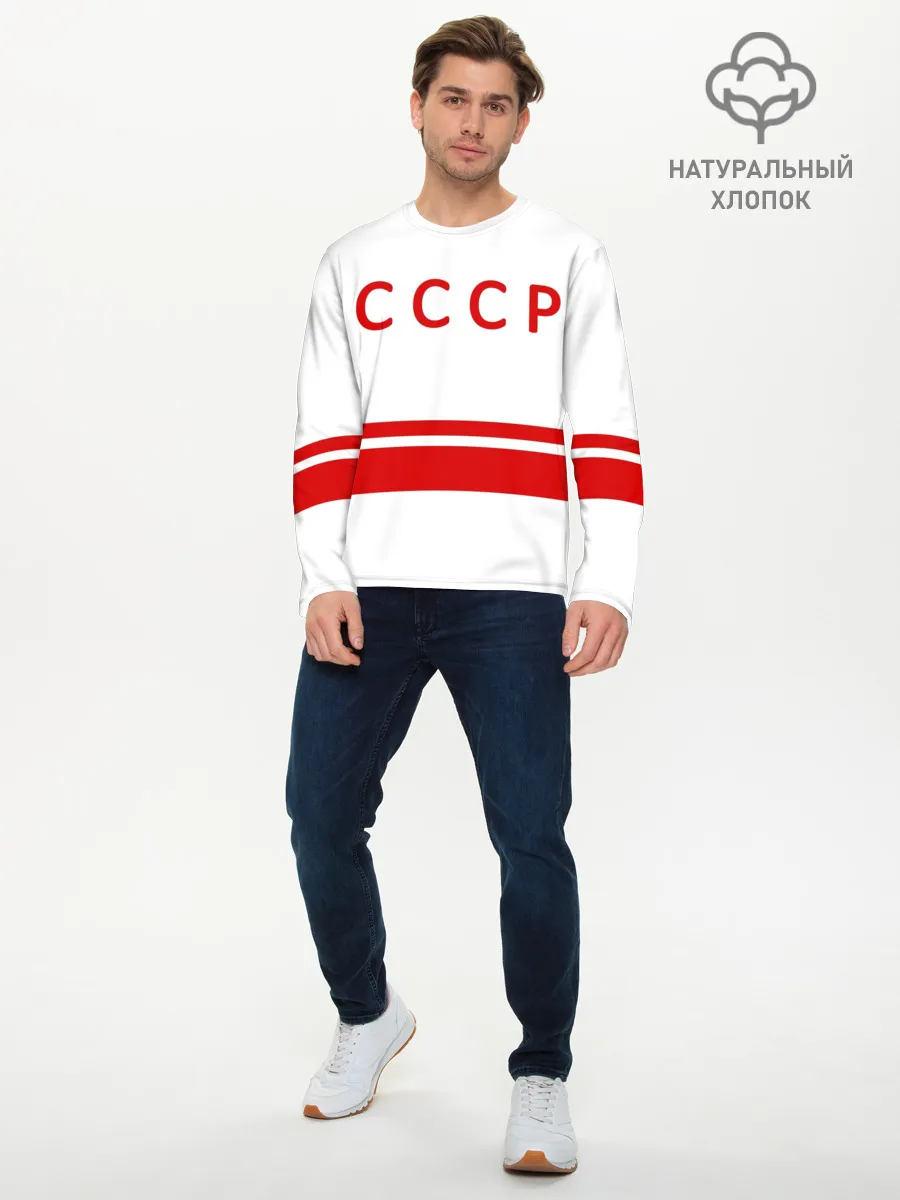 Мужской лонгслив базовый / Валерий Харламов 17 White