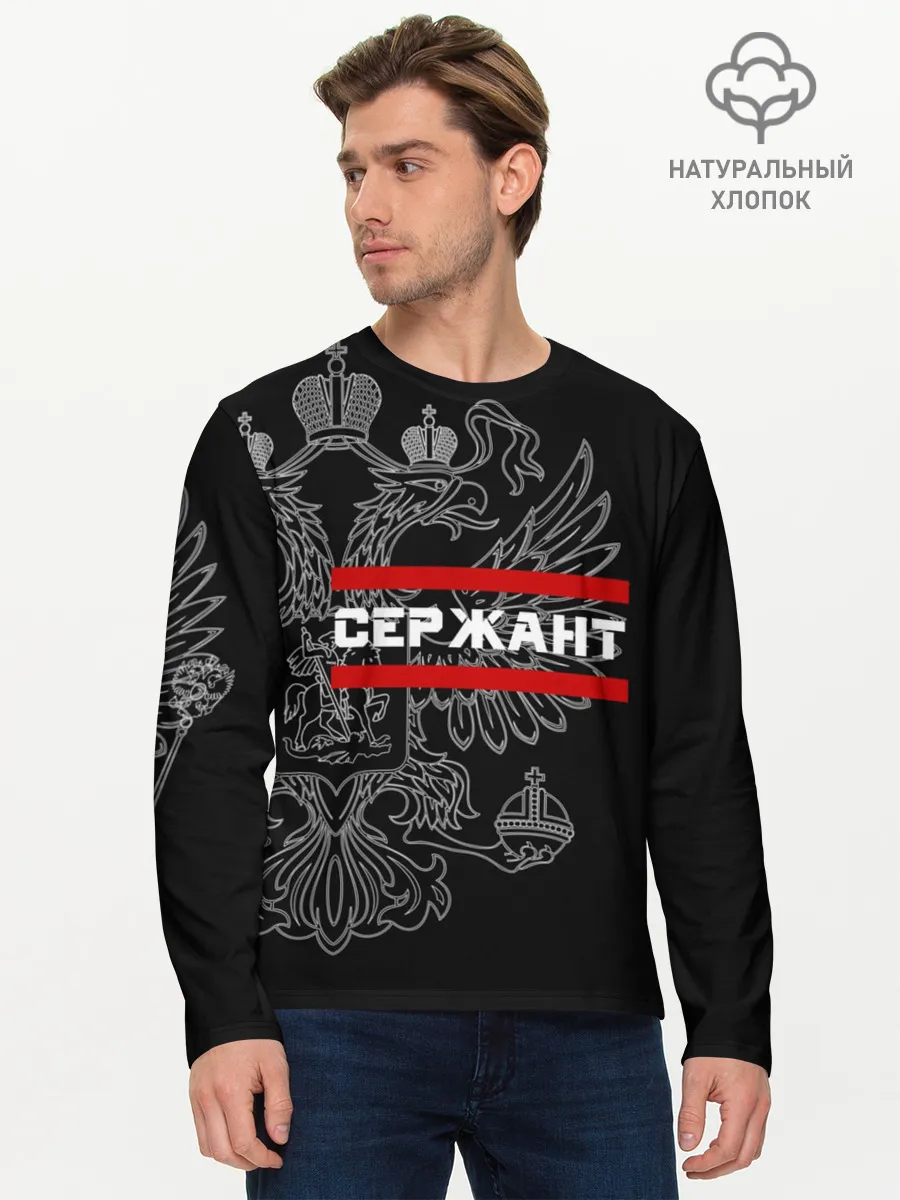 Мужской лонгслив базовый / Сержант, белый герб РФ
