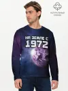 Мужской лонгслив базовый / На земле с 1972