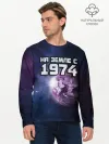 Мужской лонгслив базовый / На земле с 1974