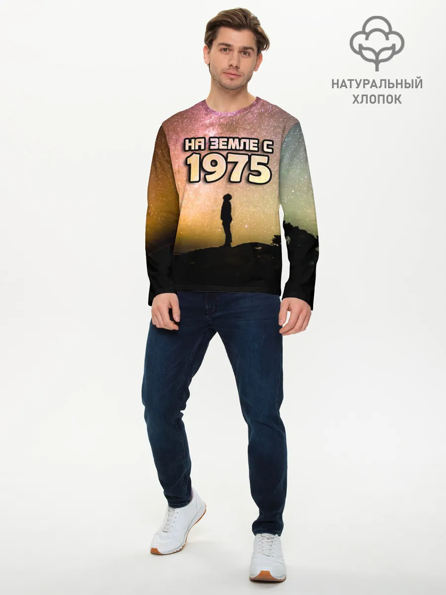 Мужской лонгслив базовый / На земле с 1975