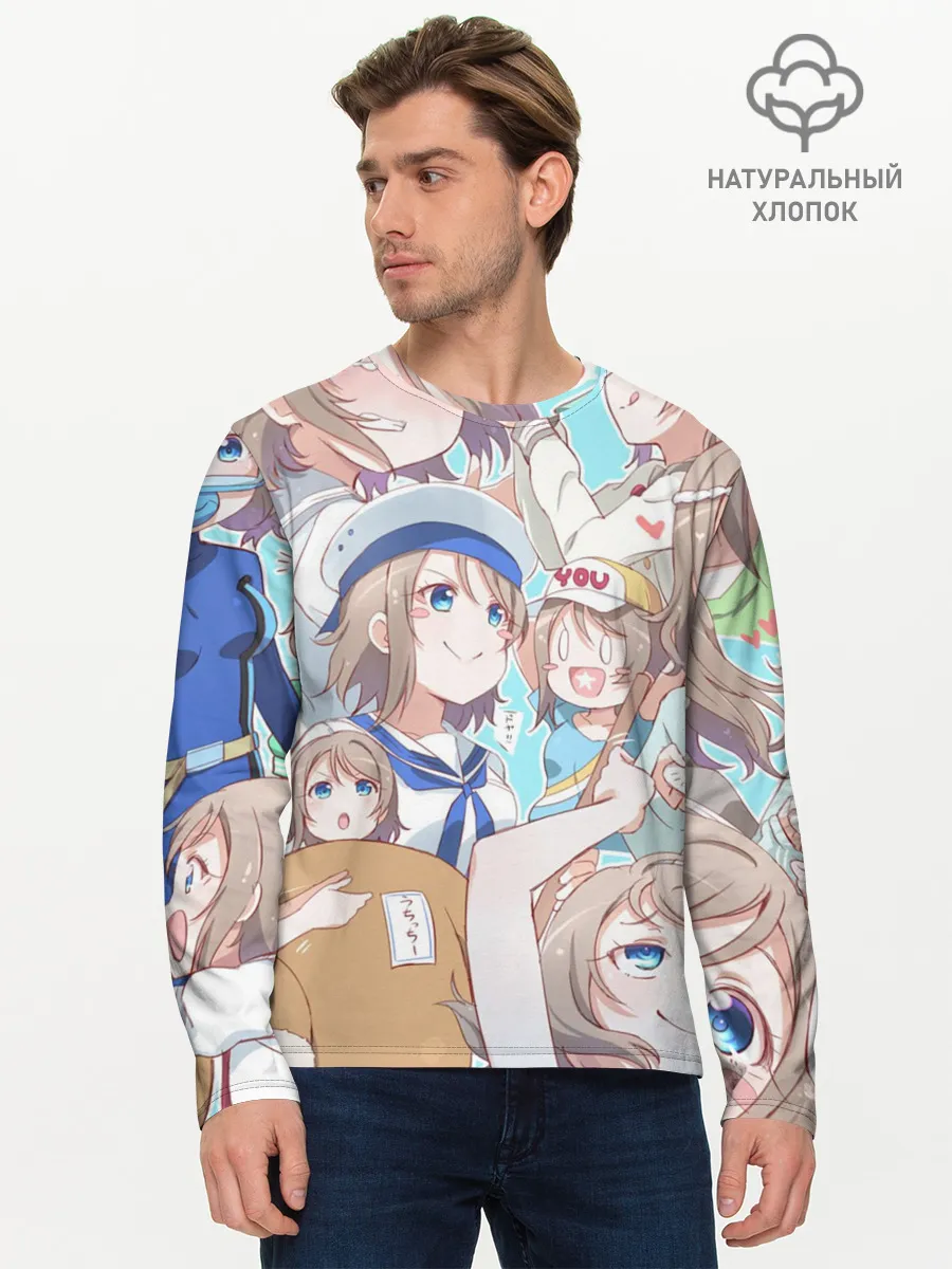 Мужской лонгслив базовый / You