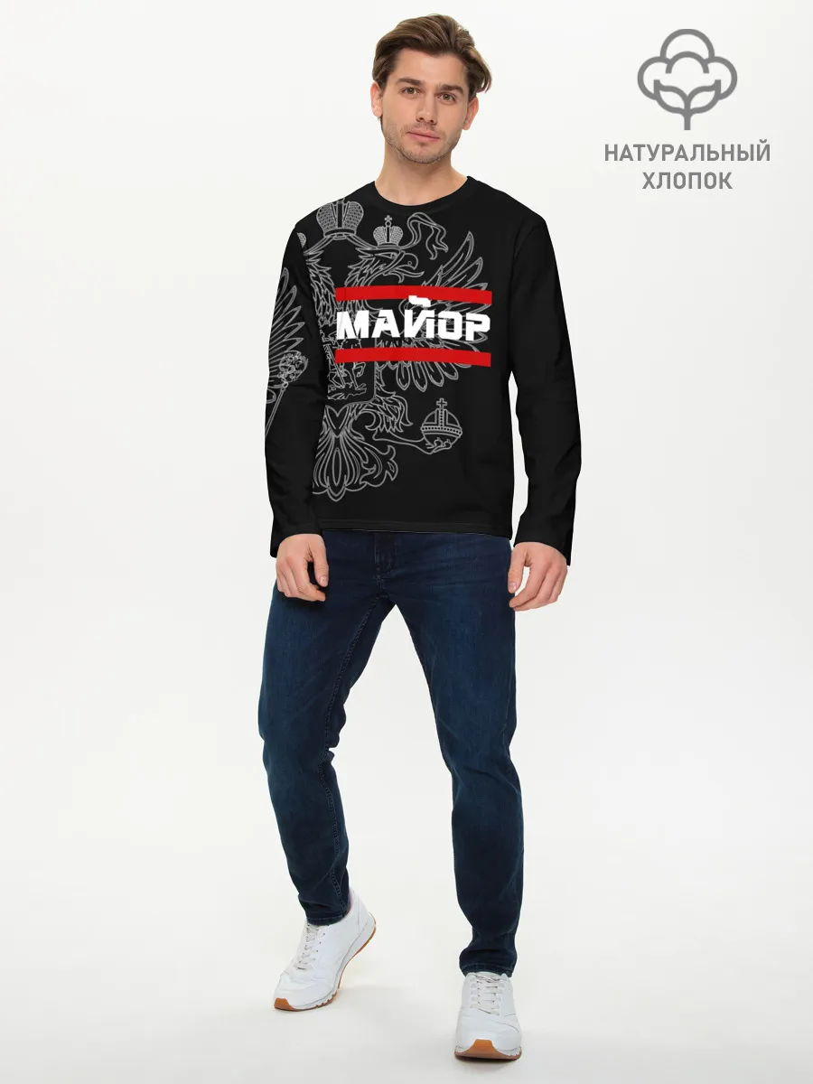 Мужской лонгслив базовый / Майор, белый герб РФ