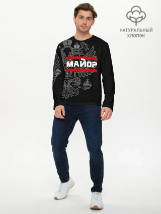 Мужской лонгслив базовый / Майор, белый герб РФ
