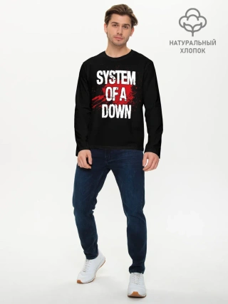 Мужской лонгслив базовый / System of a Down