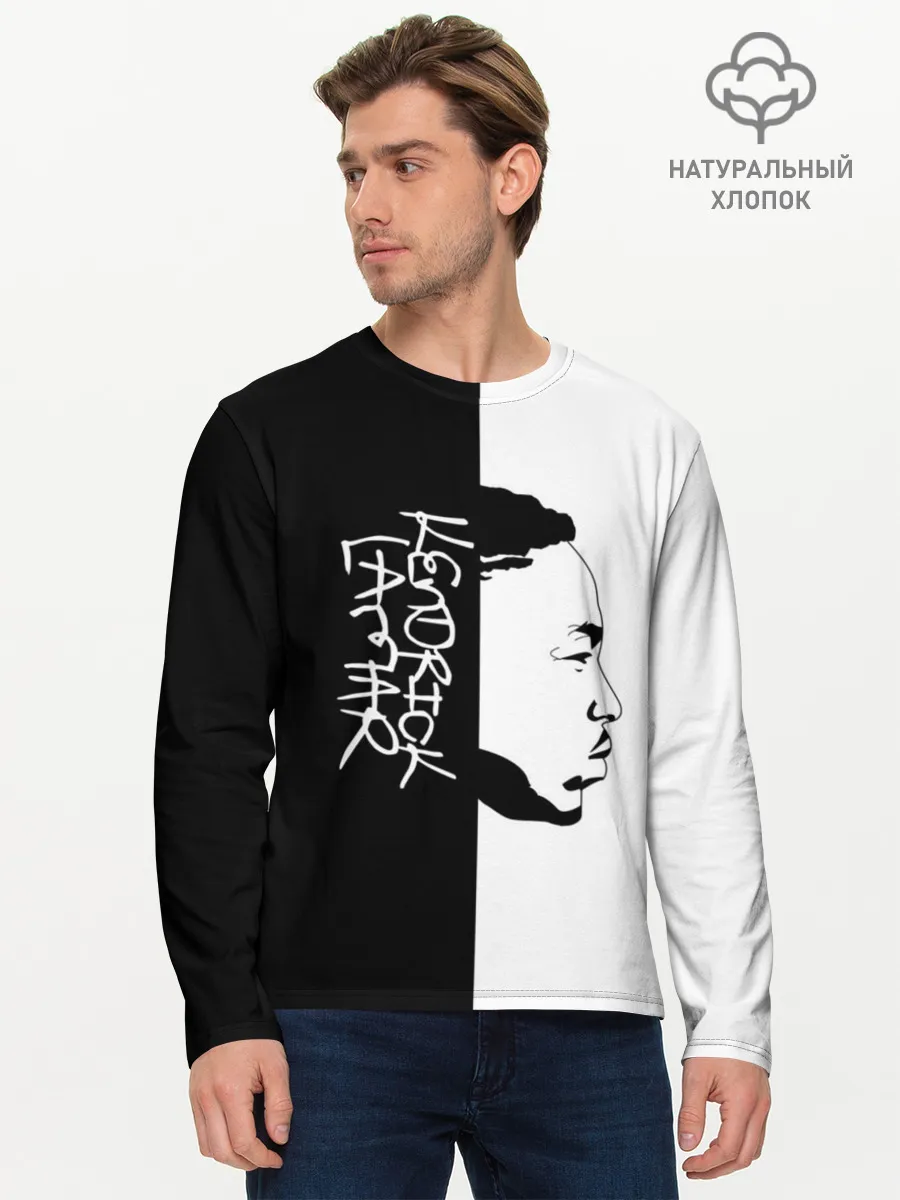 Мужской лонгслив базовый / Kendrick Lamar