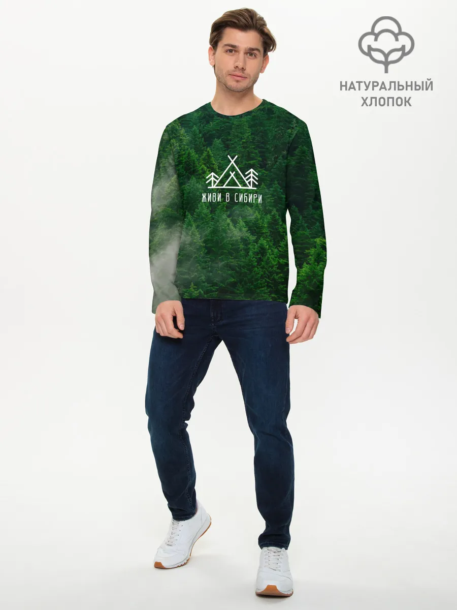 Мужской лонгслив базовый / Сибирь