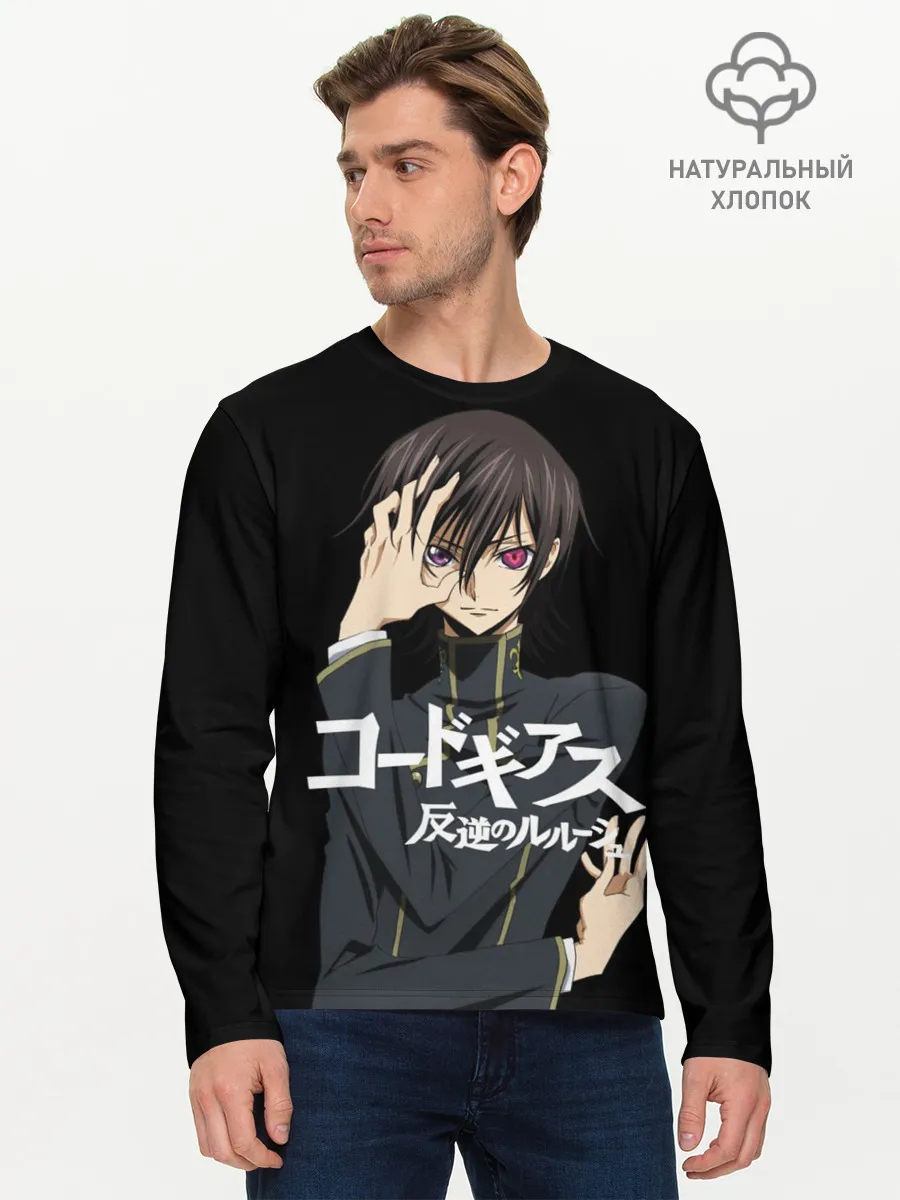 Мужской лонгслив базовый / Лелуш_2