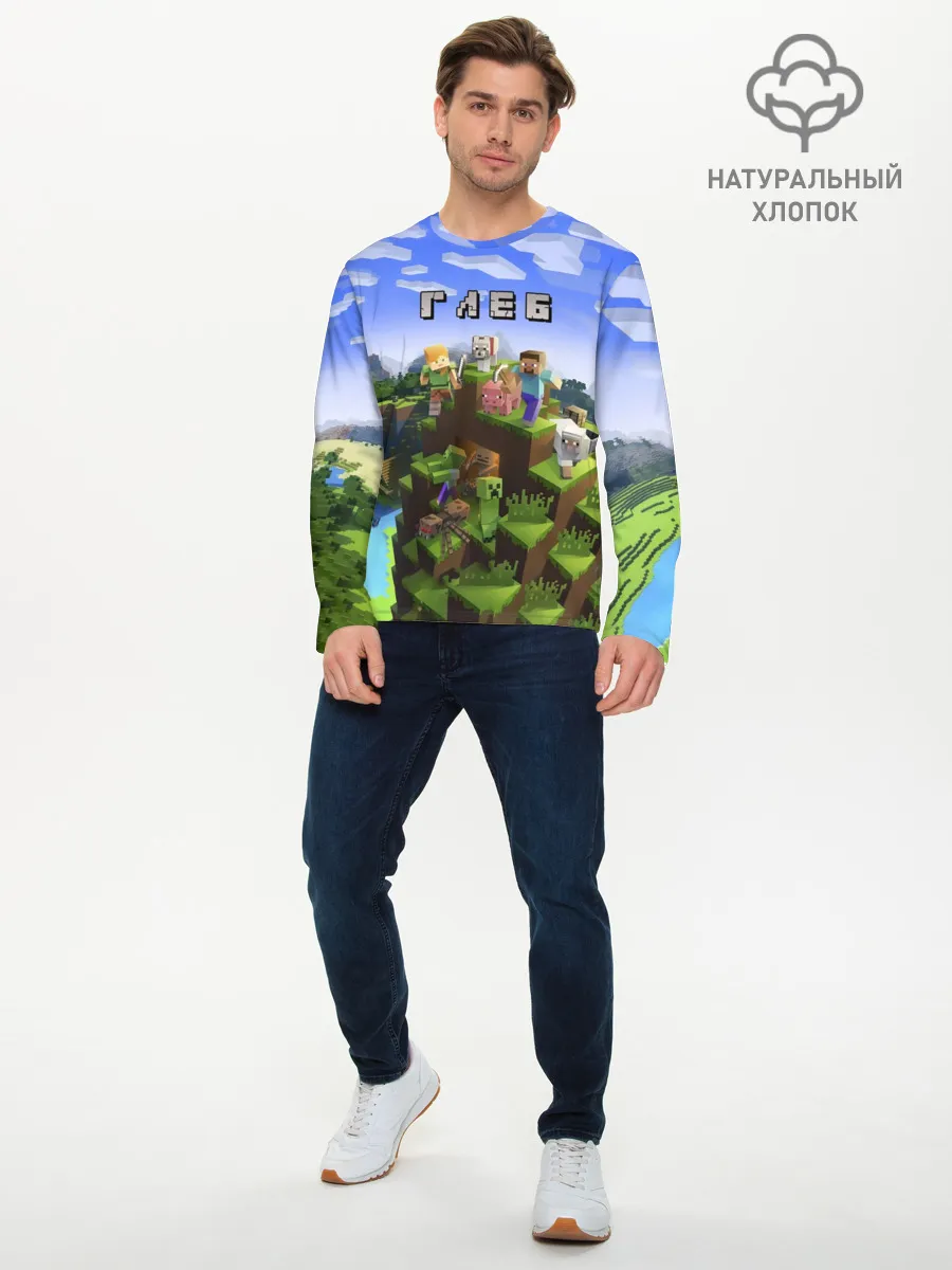 Мужской лонгслив базовый / Глеб - Minecraft
