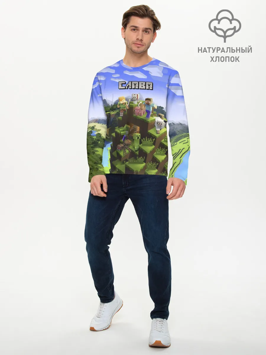 Мужской лонгслив базовый / Слава - Minecraft
