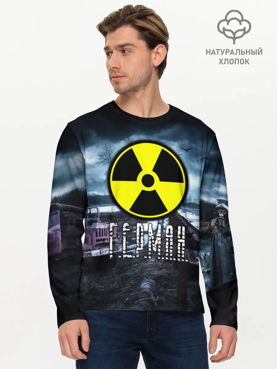 Мужской лонгслив базовый / S.T.A.L.K.E.R. - Г.Е.Р.М.А.Н.