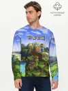 Мужской лонгслив базовый / Иван - Minecraft
