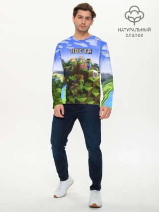 Мужской лонгслив базовый / Костя - Minecraft