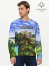 Мужской лонгслив базовый / Кирилл - Minecraft