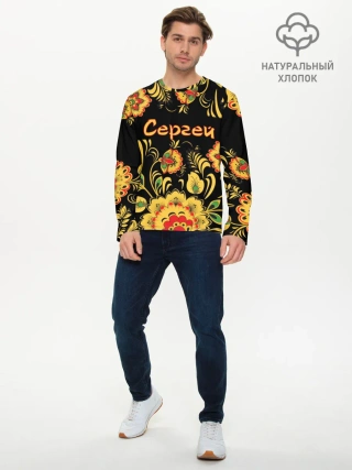 Мужской лонгслив базовый / Сергей, роспись под хохлому