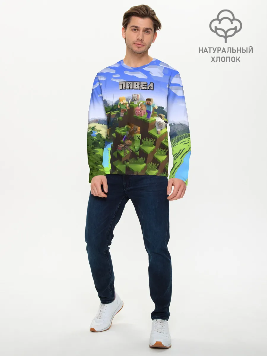 Мужской лонгслив базовый / Павел - Minecraft