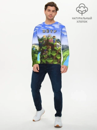 Мужской лонгслив базовый / Пётр - Minecraft
