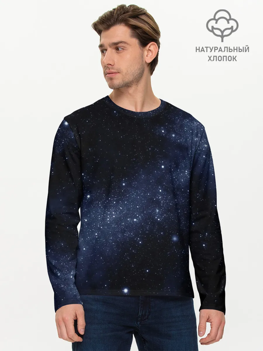 Мужской лонгслив базовый / Звёздное небо