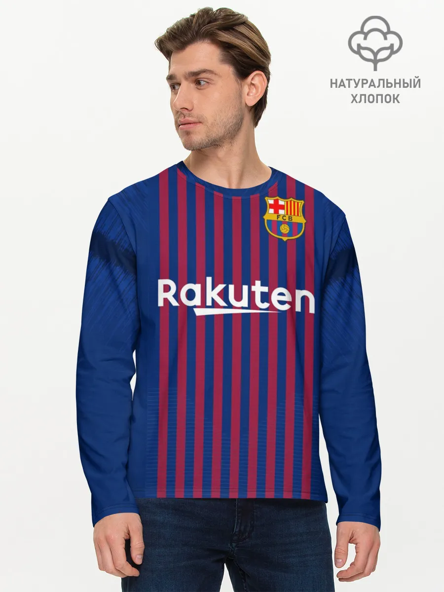 Мужской лонгслив базовый / Barcelona home 18-19