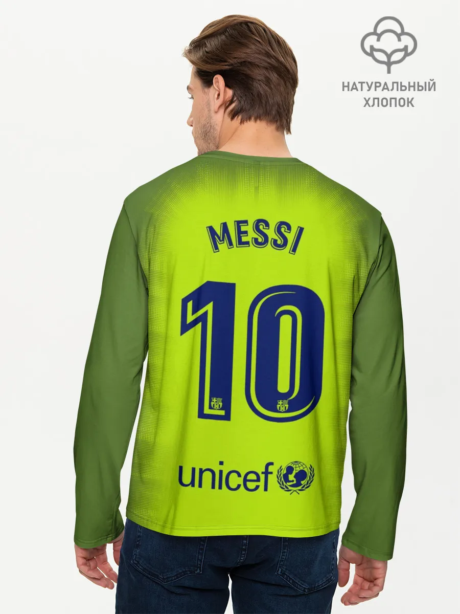 Мужской лонгслив базовый / Месси Форма Новая Away 18/19