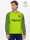 Мужской лонгслив базовый / Месси Форма Новая Away 18/19
