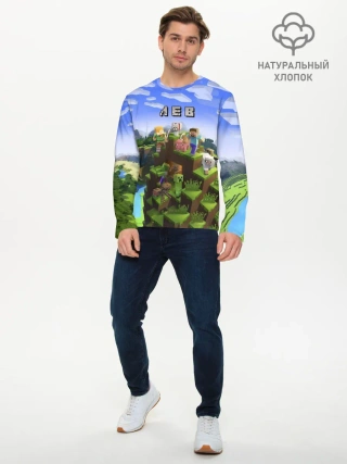 Мужской лонгслив базовый / Лев - Minecraft