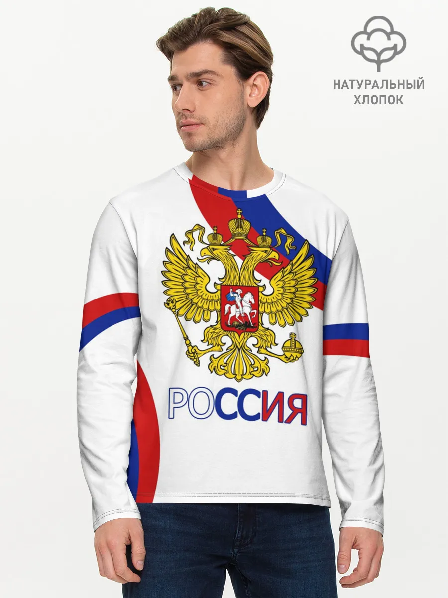 Мужской лонгслив базовый / Россия Триколор