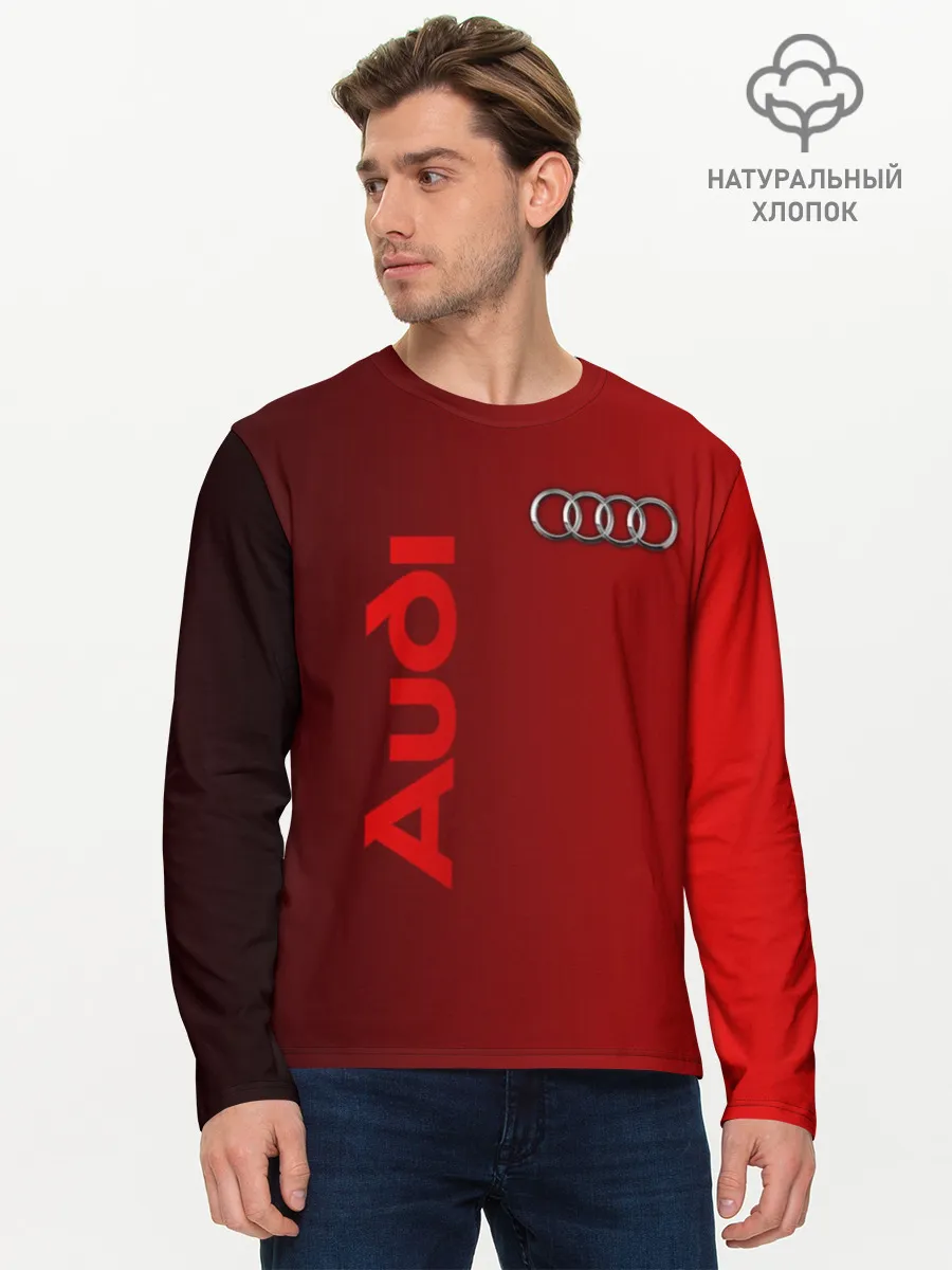 Мужской лонгслив базовый / Audi