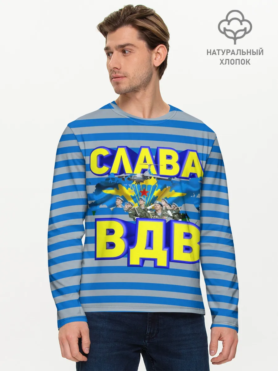 Мужской лонгслив базовый / Слава ВДВ