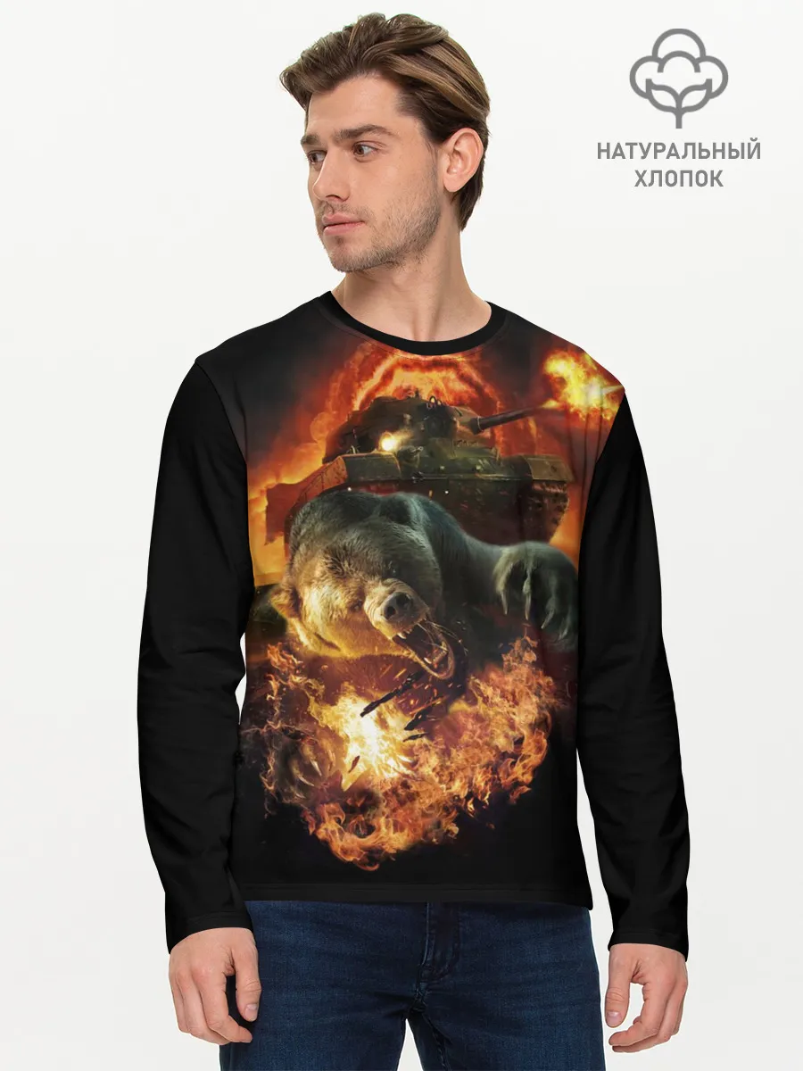 Мужской лонгслив базовый / Русский медведь