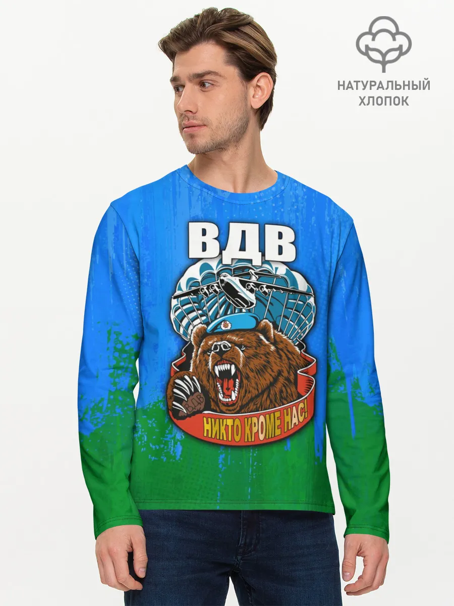 Мужской лонгслив базовый / ВДВ