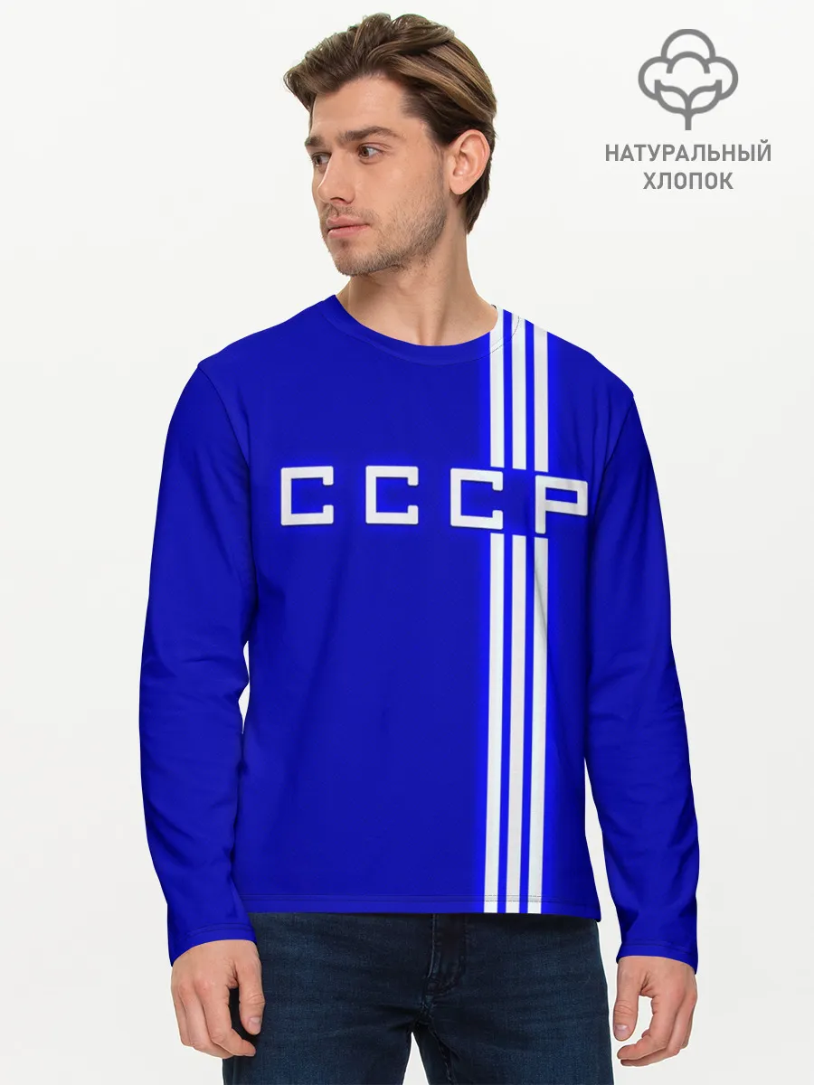 Мужской лонгслив базовый / Форма сборной СССР-1