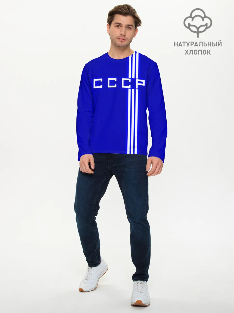 Мужской лонгслив базовый / Форма сборной СССР-1
