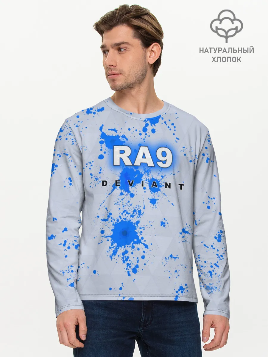 Мужской лонгслив базовый / RA9