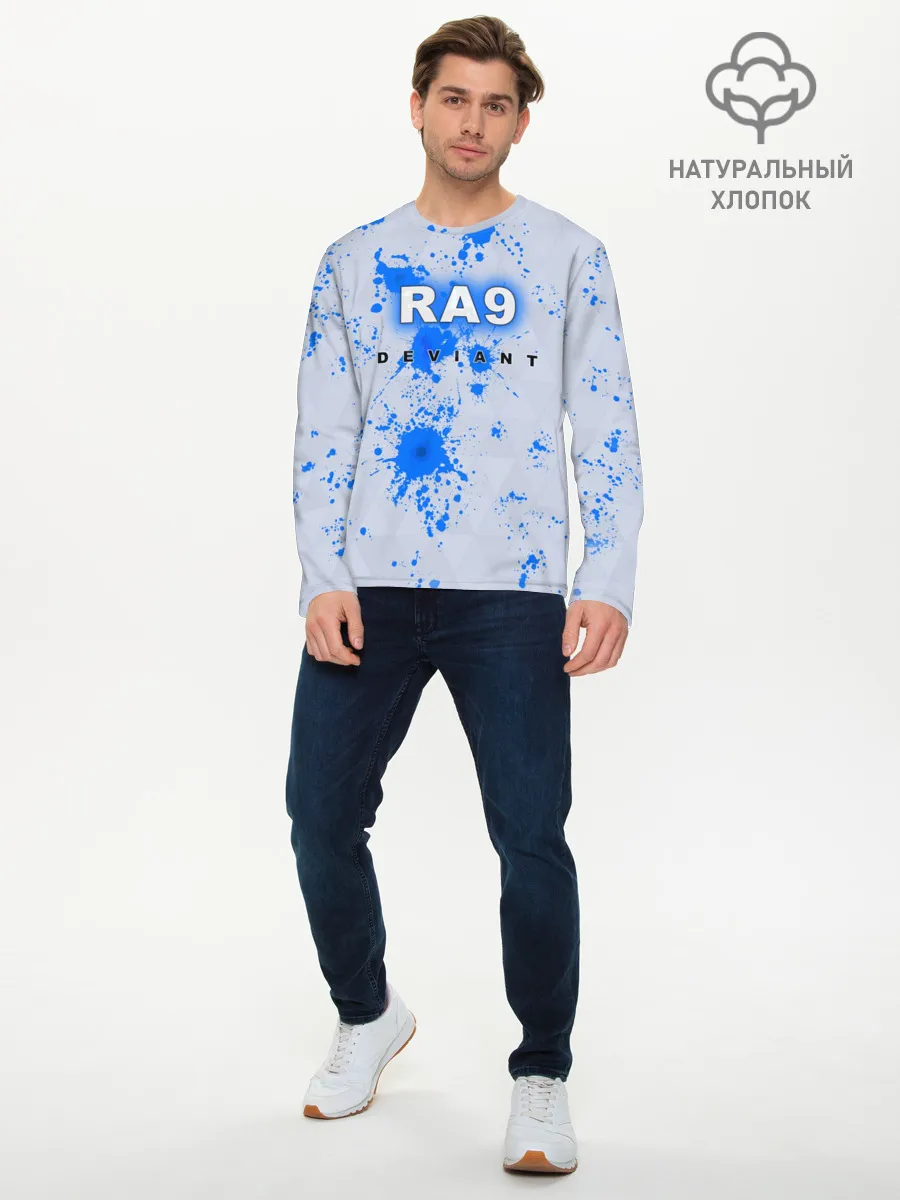 Мужской лонгслив базовый / RA9