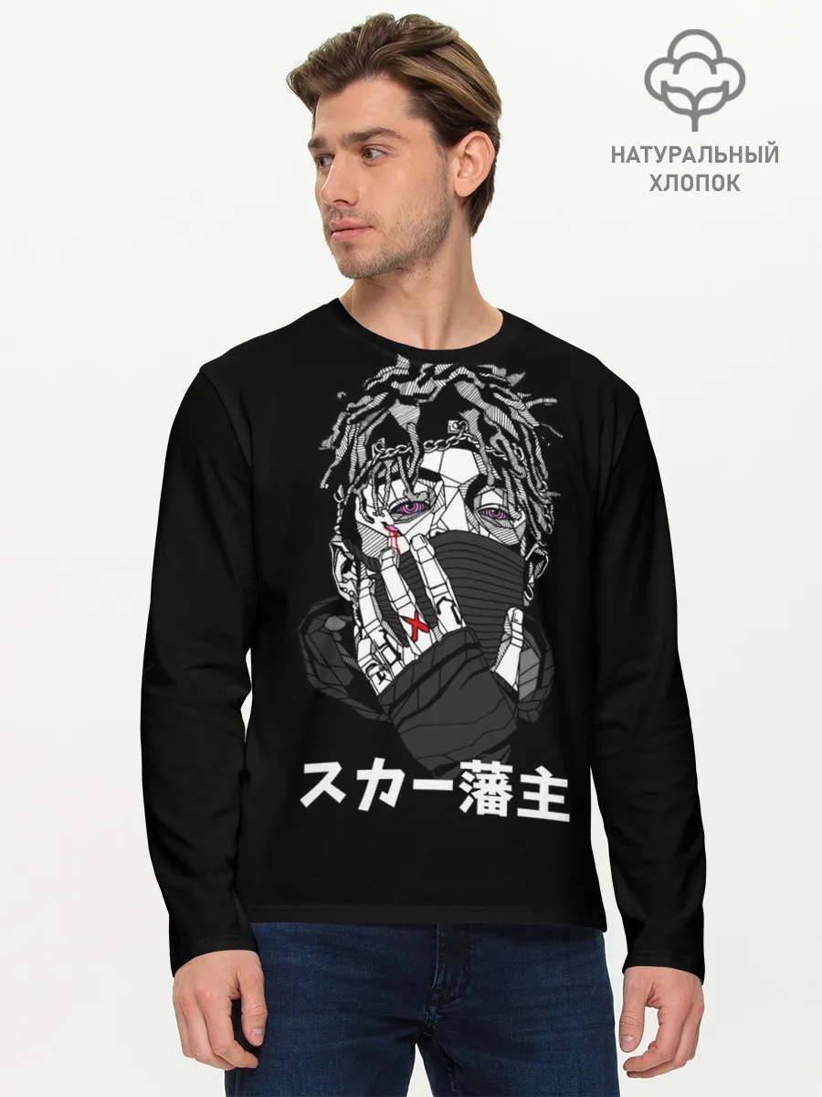 Мужской лонгслив базовый / Scarlxrd