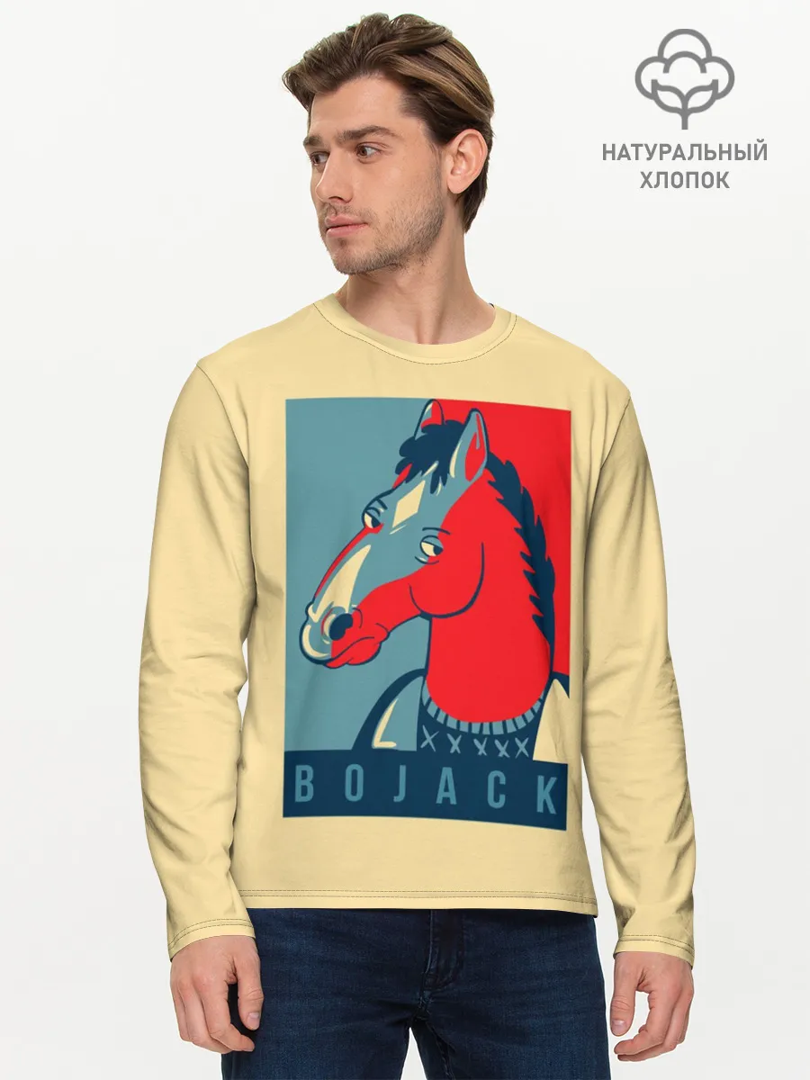 Мужской лонгслив базовый / Конь БоДжек #2
