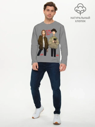 Мужской лонгслив базовый / Конец ***го Мира