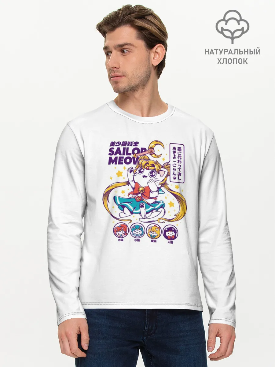 Мужской лонгслив базовый / Sailor Meow