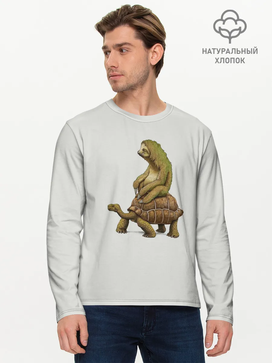 Мужской лонгслив базовый / Ленивец и Черепаха