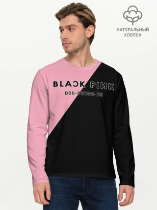 Мужской лонгслив базовый / DDU-DU DDU-DU BlackPink