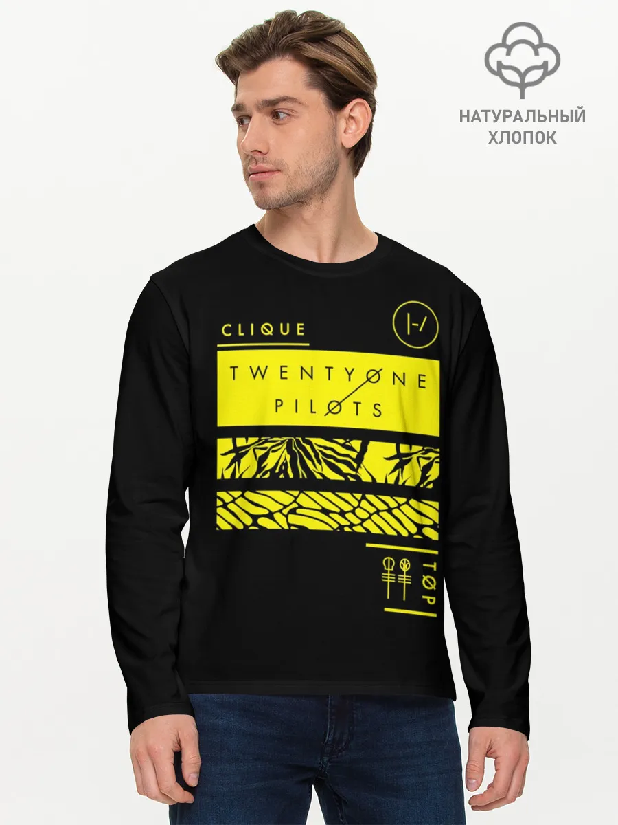 Мужской лонгслив базовый / Jumpsuit