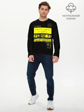 Мужской лонгслив базовый / Jumpsuit