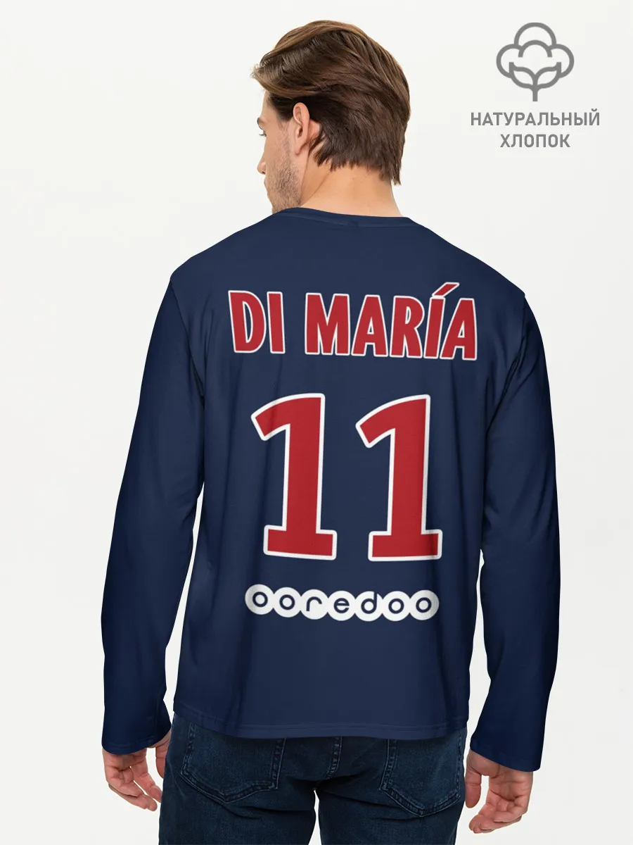 Мужской лонгслив базовый / Ди Мария ПСЖ 18-19